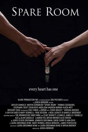 Свободная комната онлайн